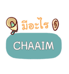 CHAAIM what's up e（個別スタンプ：31）