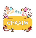 CHAAIM what's up e（個別スタンプ：35）