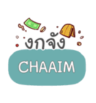 CHAAIM what's up e（個別スタンプ：39）