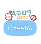 CHAAIM what's up e（個別スタンプ：40）