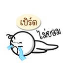 Name Sticker for Bird ( Ver. Gongom )（個別スタンプ：7）