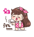 "Pim" Only for you（個別スタンプ：25）