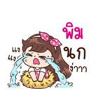 "Pim" Only for you（個別スタンプ：29）