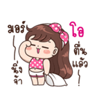 "O" Only for you（個別スタンプ：1）