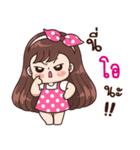 "O" Only for you（個別スタンプ：9）