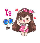 "O" Only for you（個別スタンプ：24）