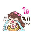 "O" Only for you（個別スタンプ：29）