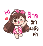 "Fai" Only for you（個別スタンプ：3）