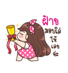 "Fai" Only for you（個別スタンプ：8）