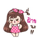 "Fai" Only for you（個別スタンプ：9）