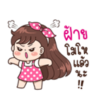 "Fai" Only for you（個別スタンプ：11）