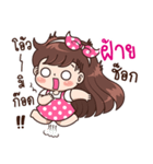 "Fai" Only for you（個別スタンプ：13）