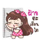 "Fai" Only for you（個別スタンプ：14）