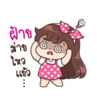 "Fai" Only for you（個別スタンプ：16）