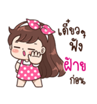 "Fai" Only for you（個別スタンプ：17）