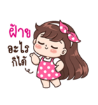 "Fai" Only for you（個別スタンプ：20）