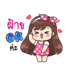 "Fai" Only for you（個別スタンプ：24）