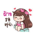 "Fai" Only for you（個別スタンプ：32）