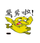 YYWY (1) Animal（個別スタンプ：6）