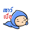 My name is Chao ( Ver. Huagom )（個別スタンプ：1）