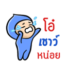 My name is Chao ( Ver. Huagom )（個別スタンプ：2）