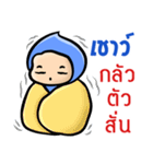 My name is Chao ( Ver. Huagom )（個別スタンプ：4）