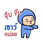 My name is Chao ( Ver. Huagom )（個別スタンプ：15）