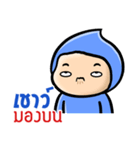 My name is Chao ( Ver. Huagom )（個別スタンプ：16）