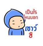 My name is Chao ( Ver. Huagom )（個別スタンプ：19）