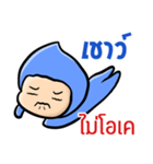 My name is Chao ( Ver. Huagom )（個別スタンプ：22）