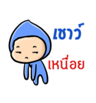 My name is Chao ( Ver. Huagom )（個別スタンプ：23）