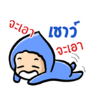 My name is Chao ( Ver. Huagom )（個別スタンプ：25）