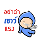My name is Chao ( Ver. Huagom )（個別スタンプ：31）
