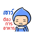 My name is Chao ( Ver. Huagom )（個別スタンプ：33）