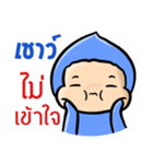 My name is Chao ( Ver. Huagom )（個別スタンプ：34）