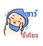 My name is Chao ( Ver. Huagom )（個別スタンプ：35）