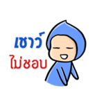 My name is Chao ( Ver. Huagom )（個別スタンプ：37）