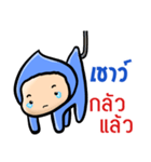 My name is Chao ( Ver. Huagom )（個別スタンプ：38）