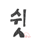 Rice said（個別スタンプ：13）