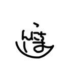 一言。気持ち。シンプルイズベスト。（個別スタンプ：22）
