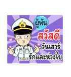 Thai Navy Name (PooPan)（個別スタンプ：6）