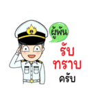 Thai Navy Name (PooPan)（個別スタンプ：17）