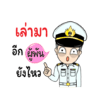 Thai Navy Name (PooPan)（個別スタンプ：20）