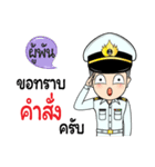 Thai Navy Name (PooPan)（個別スタンプ：26）