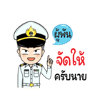 Thai Navy Name (PooPan)（個別スタンプ：30）