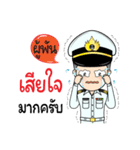 Thai Navy Name (PooPan)（個別スタンプ：31）