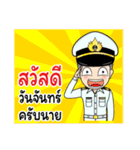 Thai Navy Name (Pom)（個別スタンプ：1）