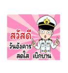 Thai Navy Name (Pom)（個別スタンプ：2）
