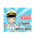 Thai Navy Name (Pom)（個別スタンプ：5）