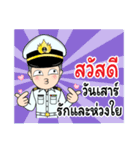 Thai Navy Name (Pom)（個別スタンプ：6）
